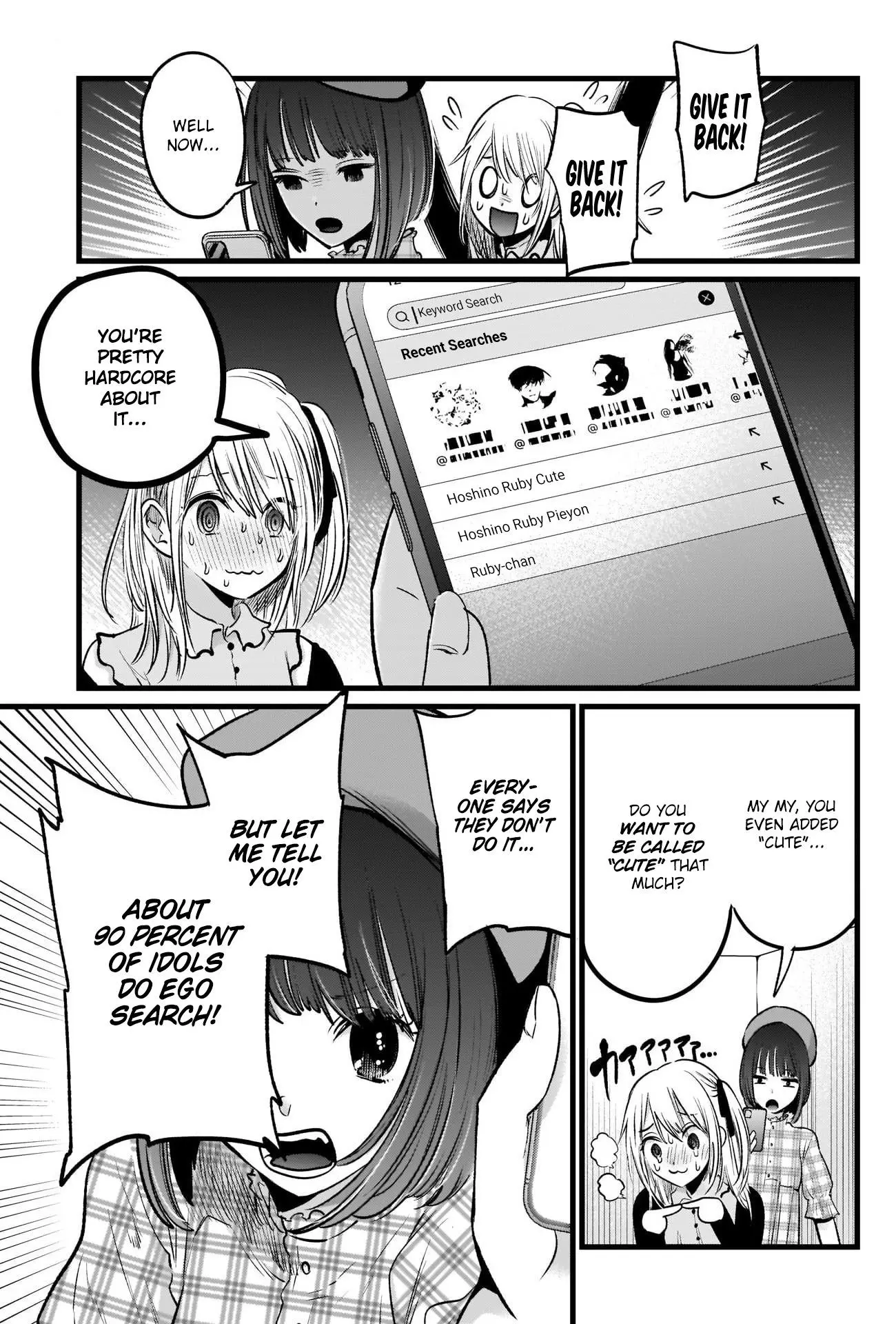 Manga page 4