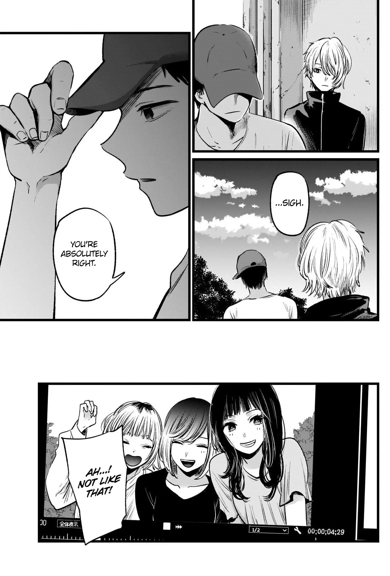 Manga page 14