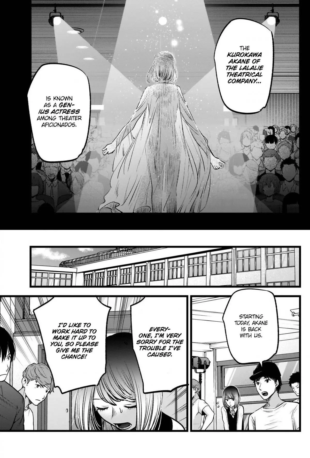 Manga page 16