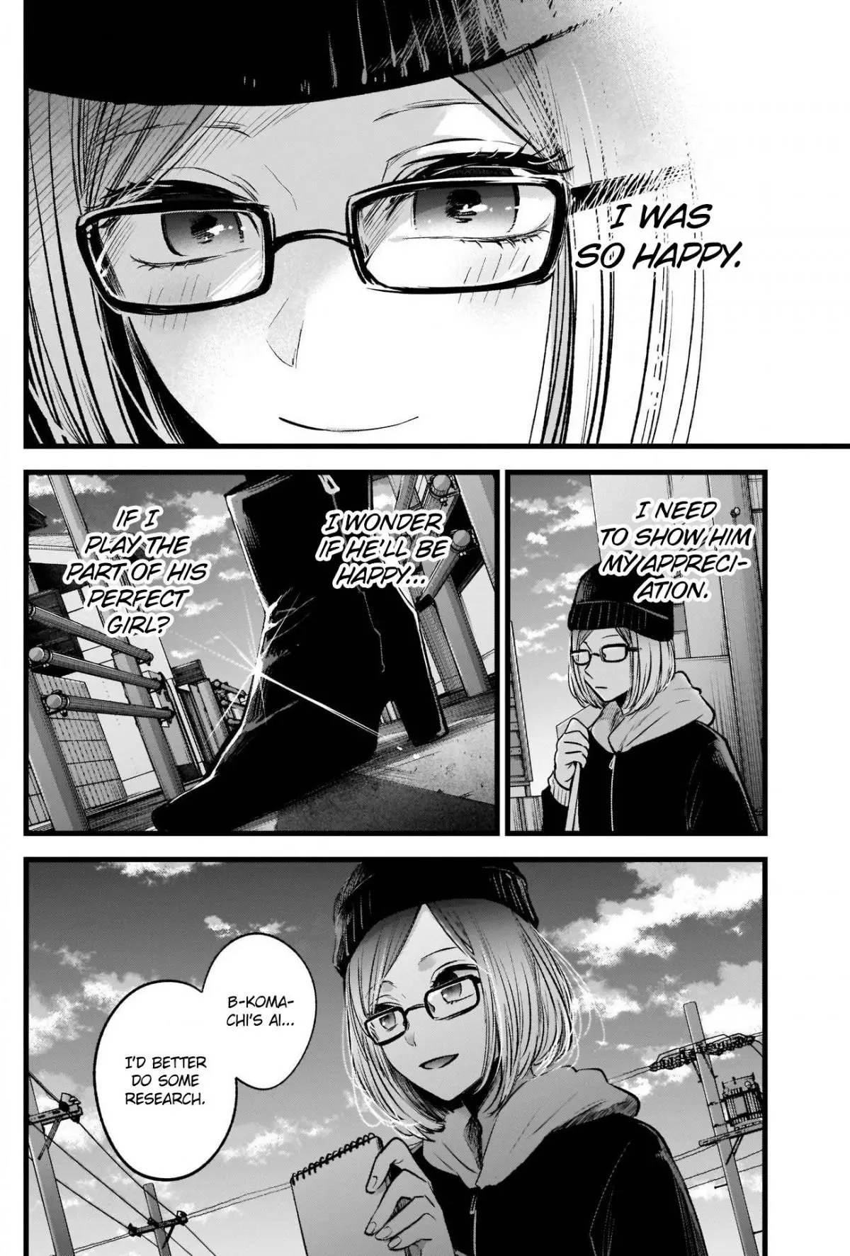 Manga page 11