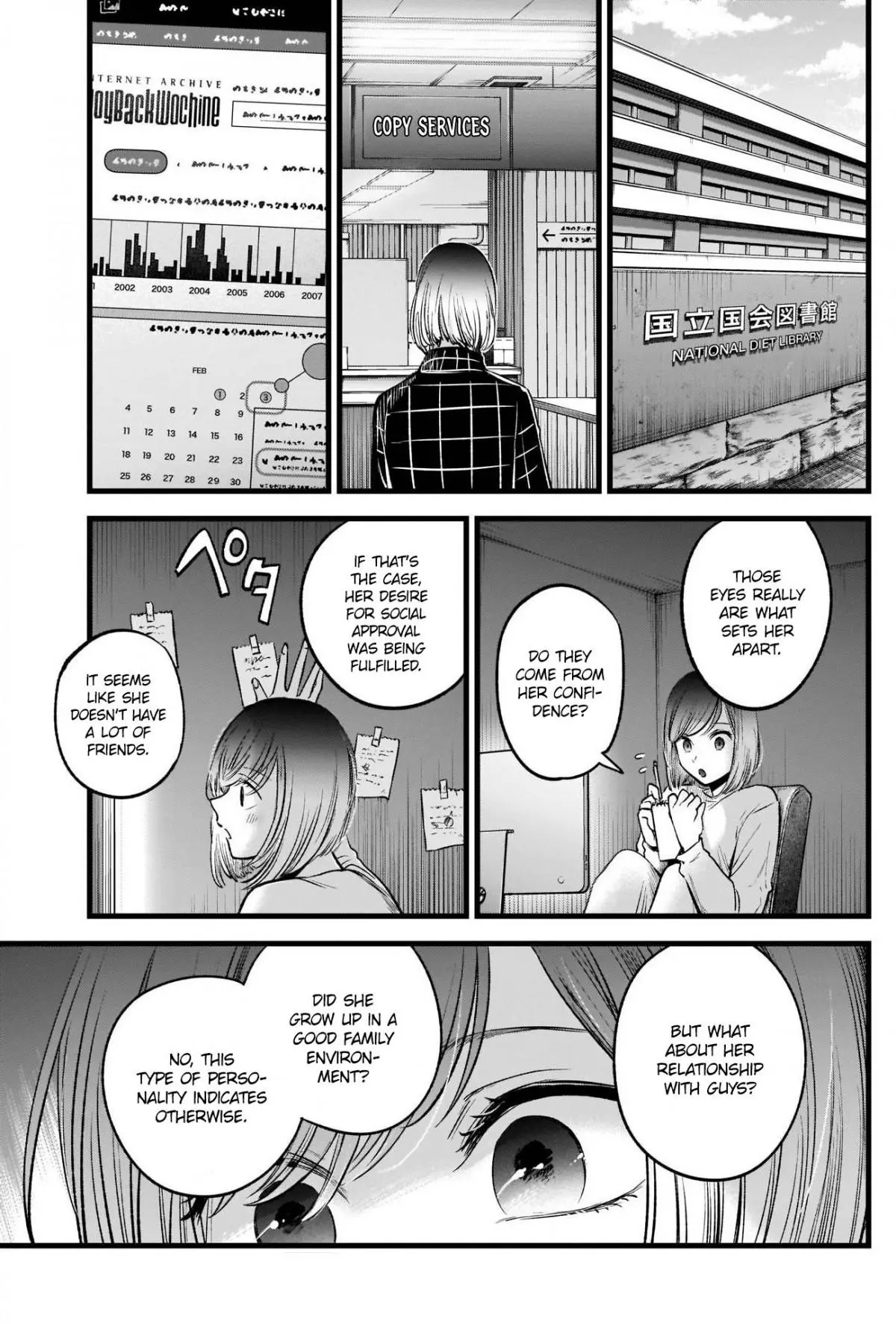 Manga page 12