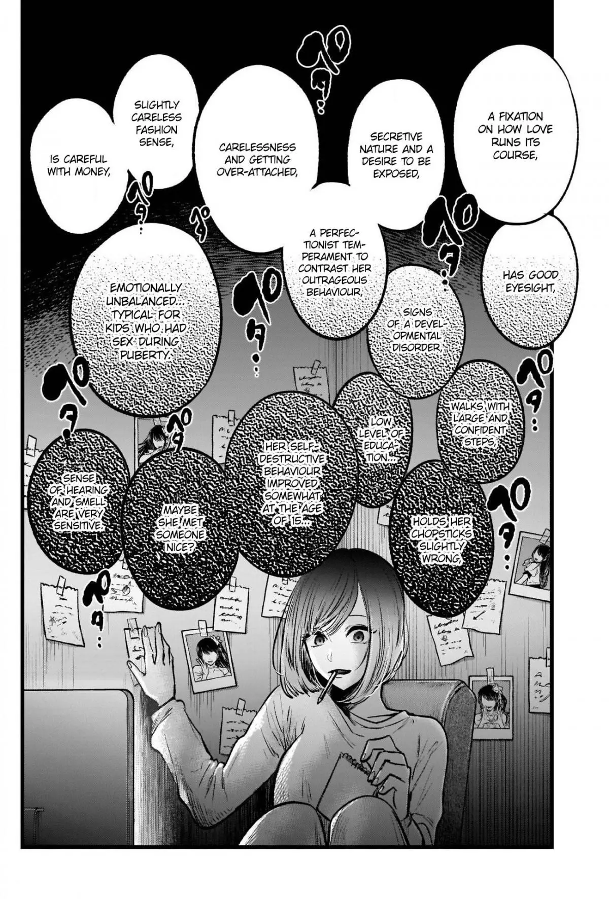 Manga page 13