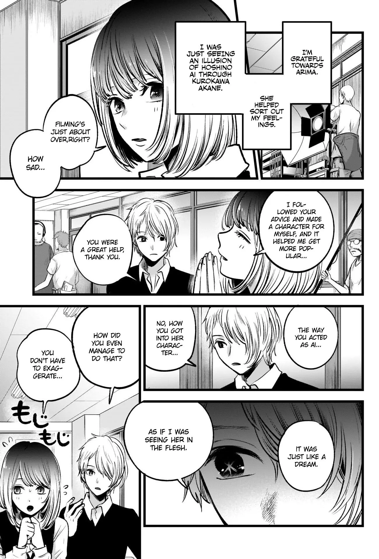Manga page 13
