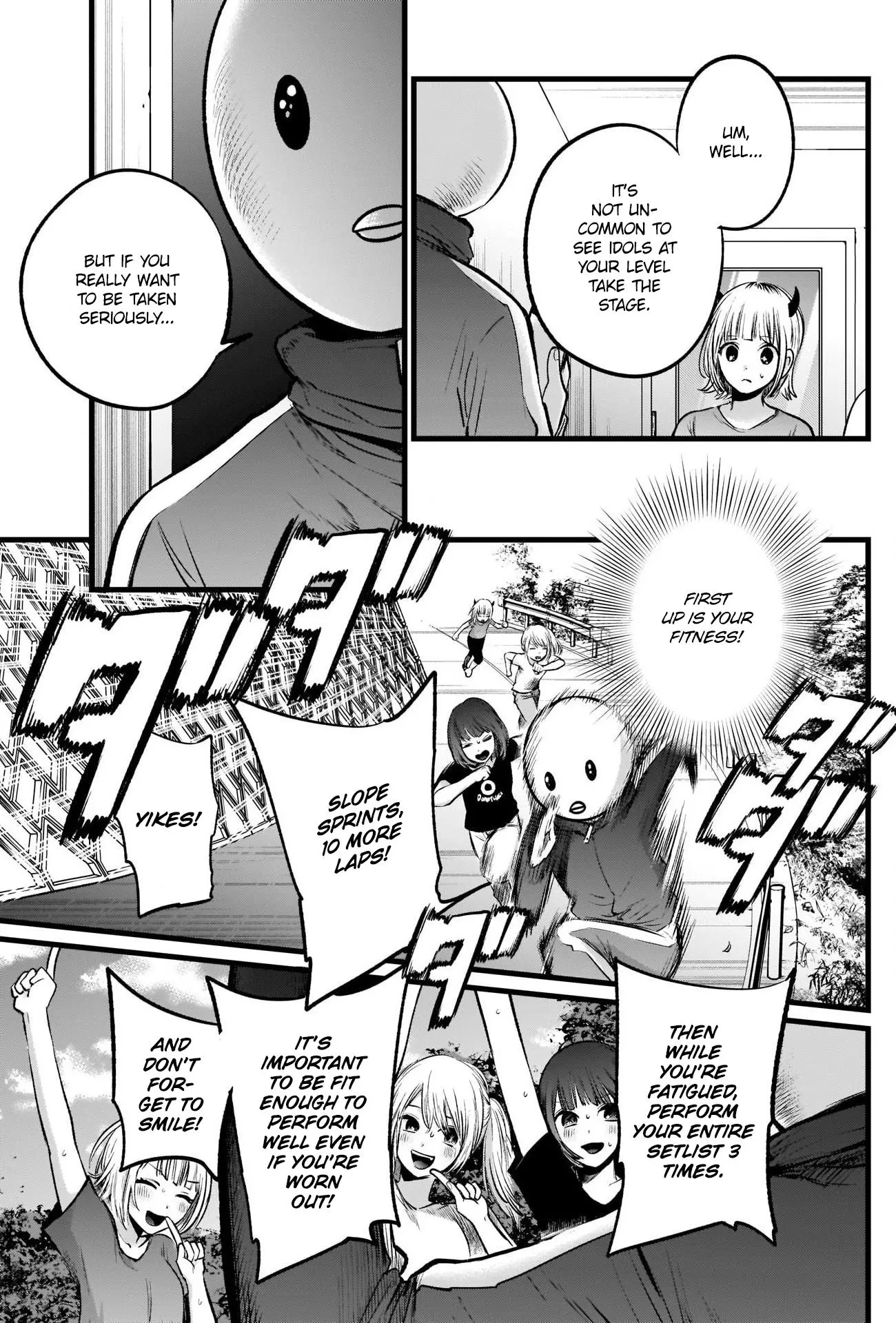 Manga page 12