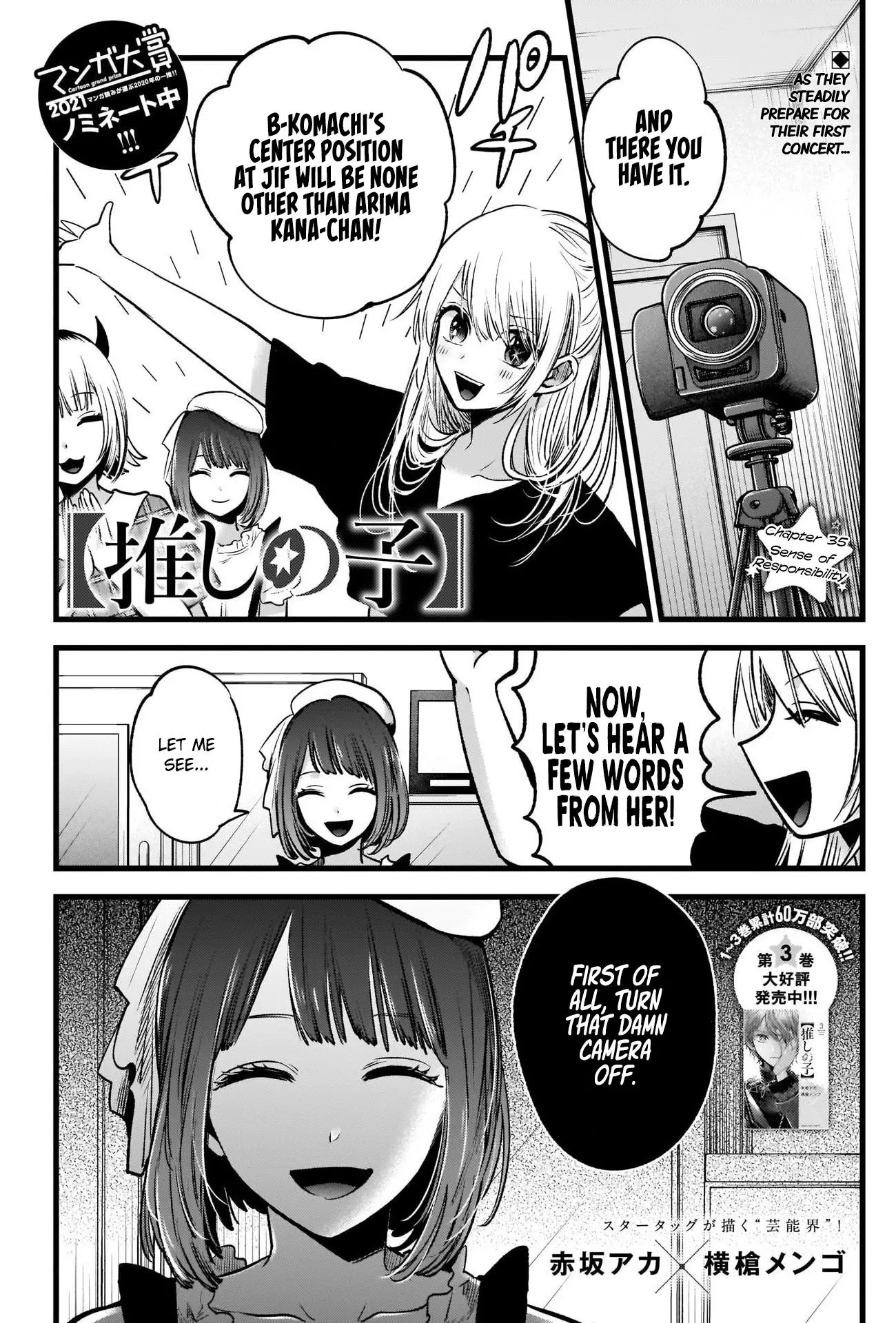 Manga page 2