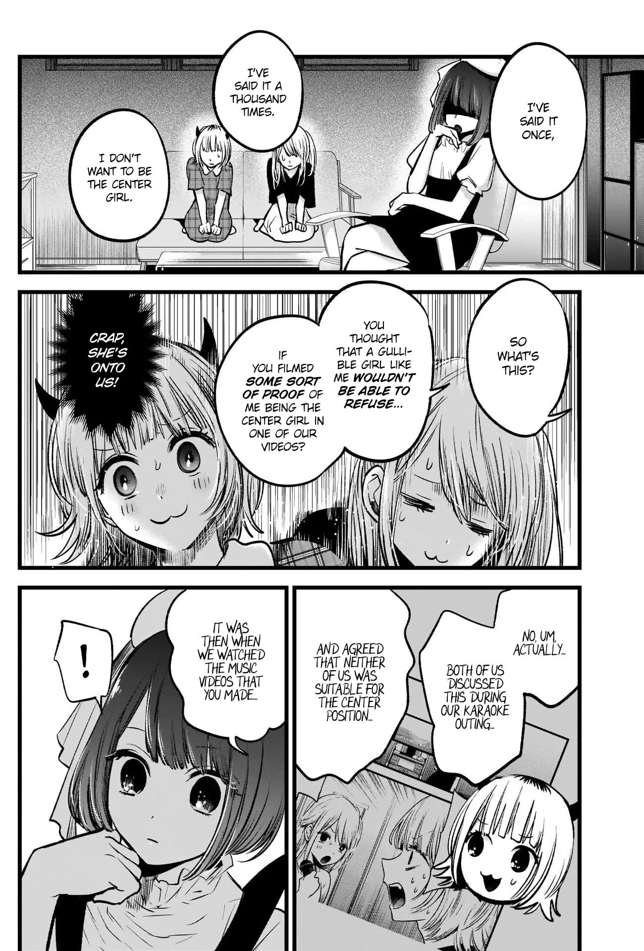 Manga page 3