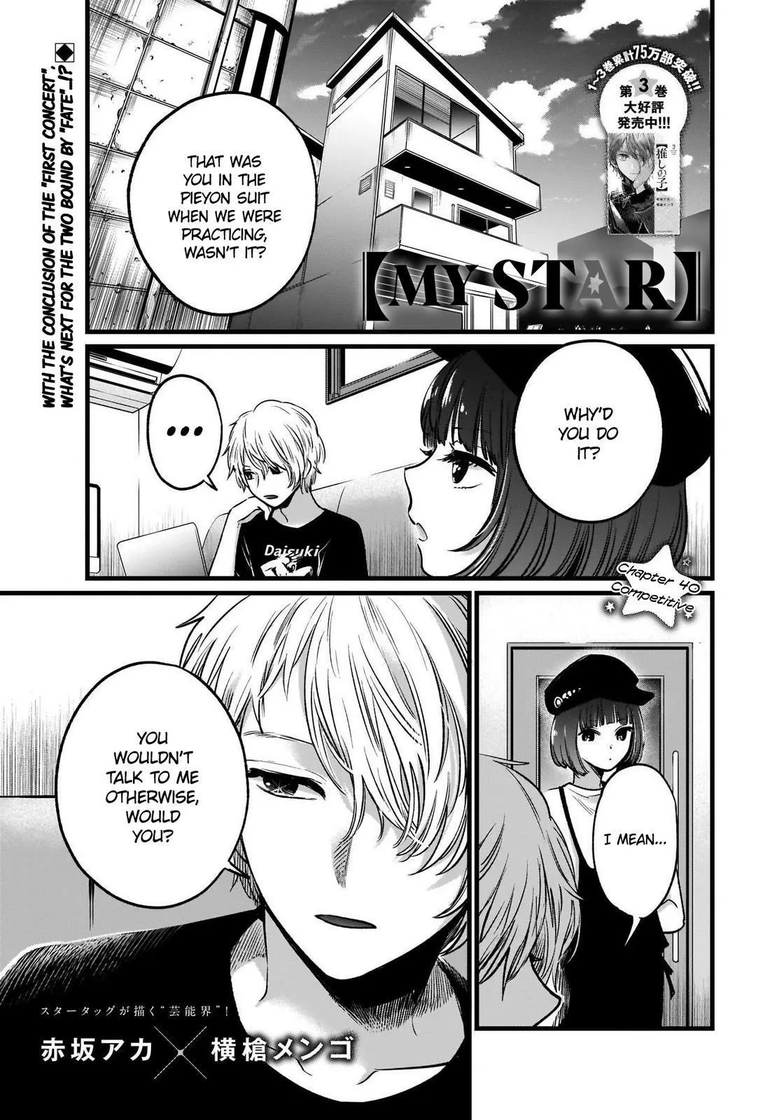 Manga page 2
