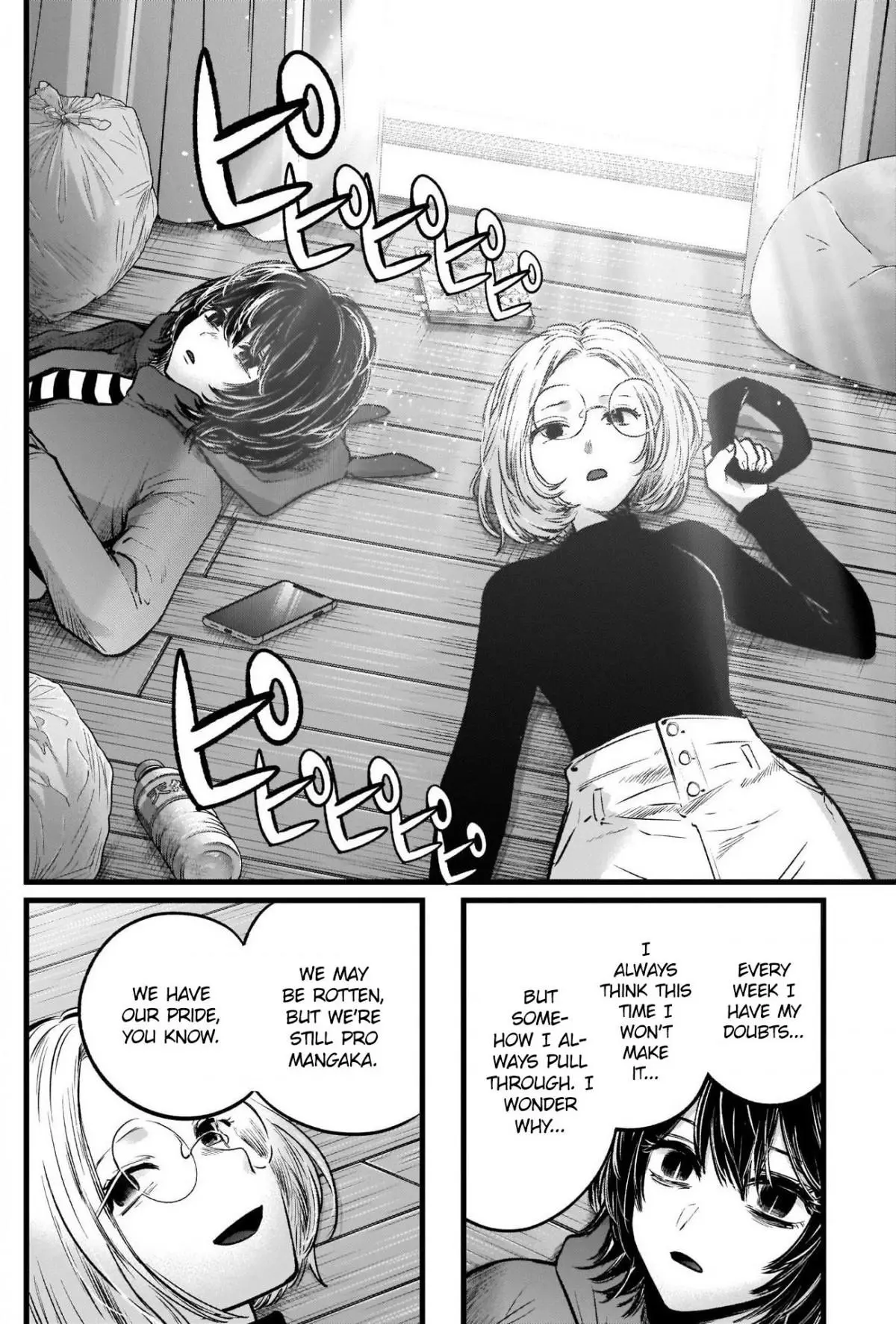 Manga page 15