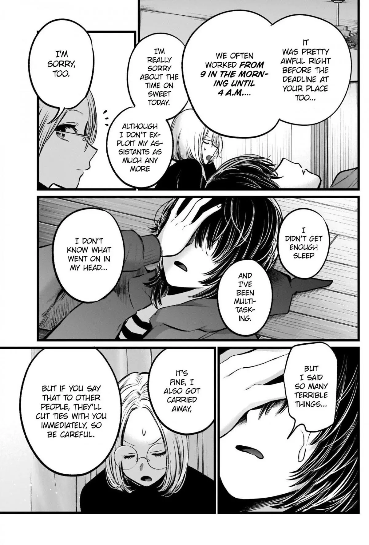 Manga page 16