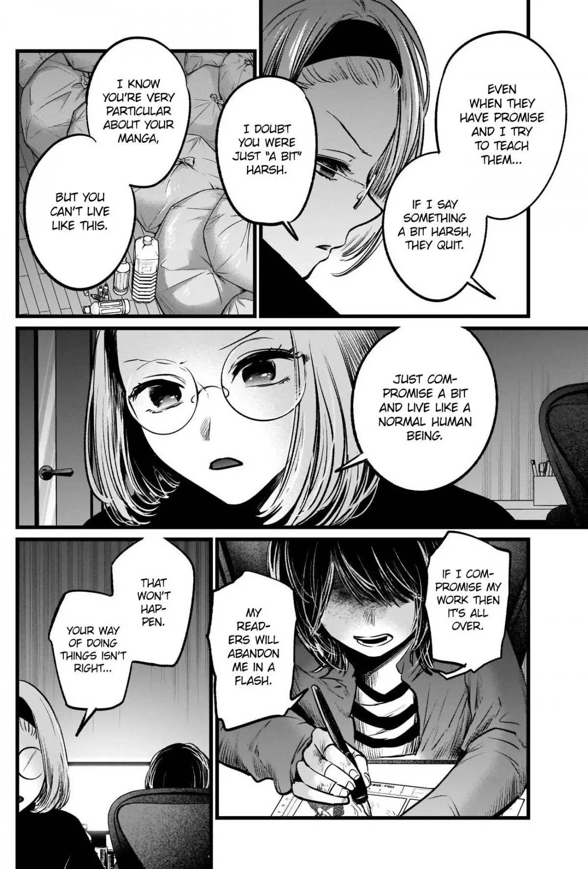 Manga page 7