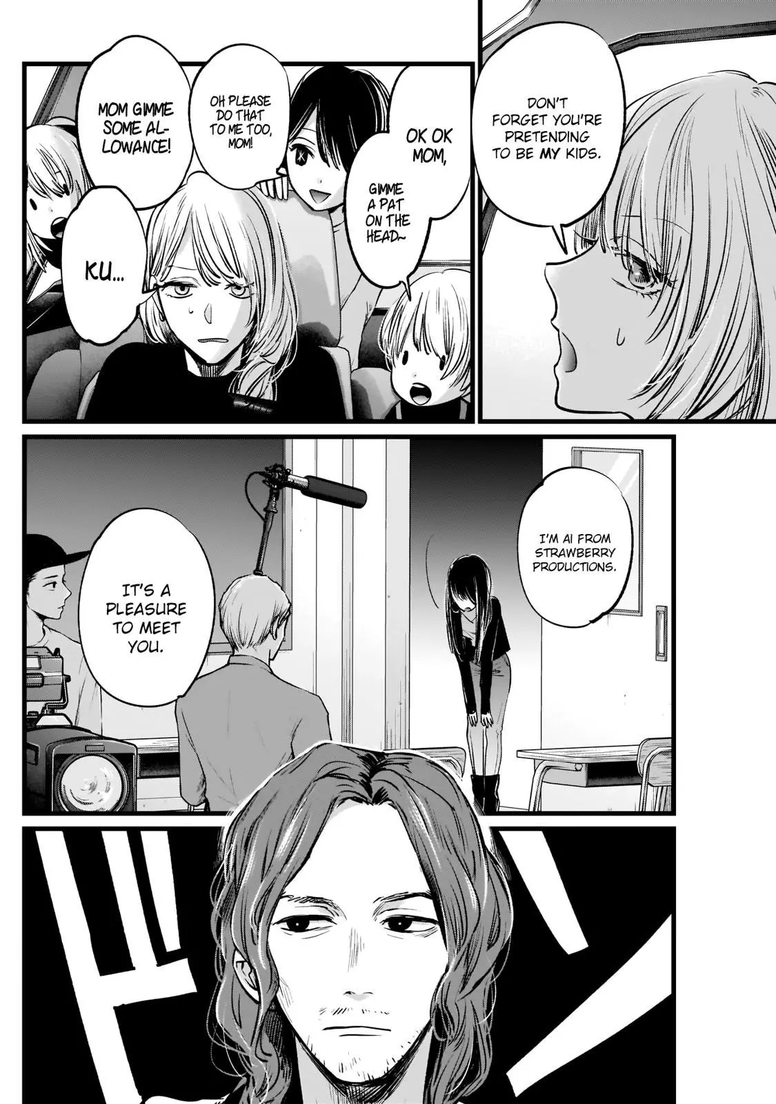 Manga page 5