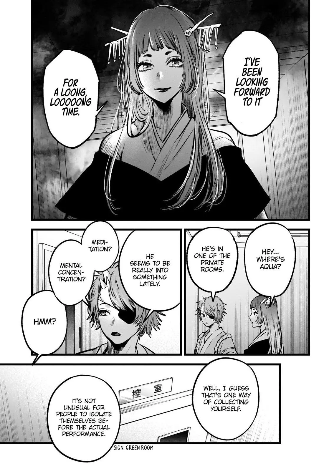 Manga page 14