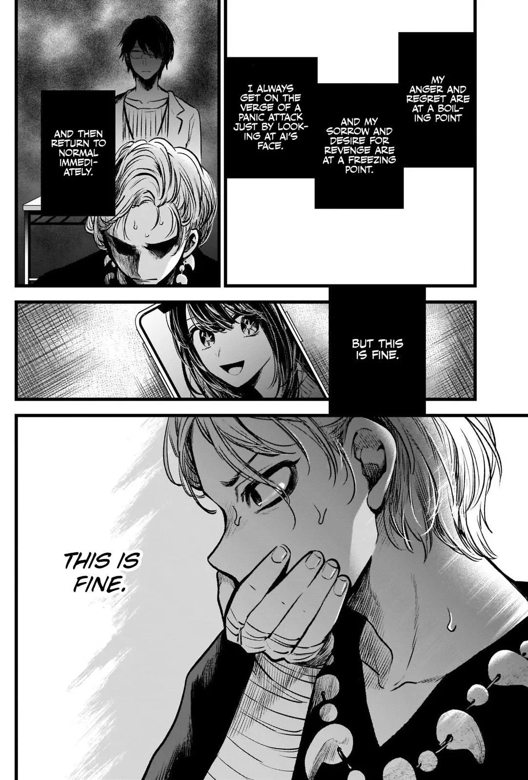 Manga page 17