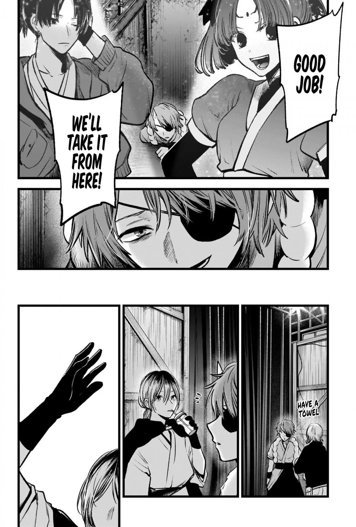 Manga page 17