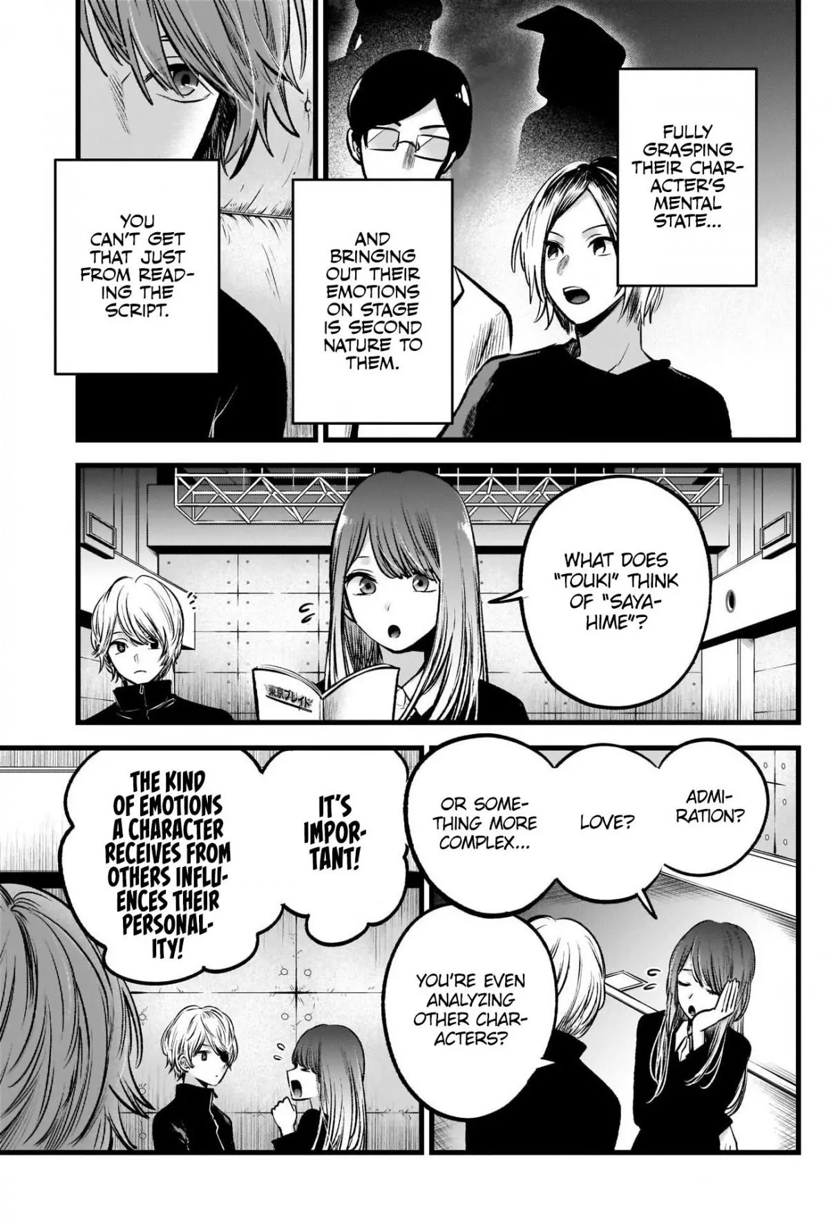 Manga page 8