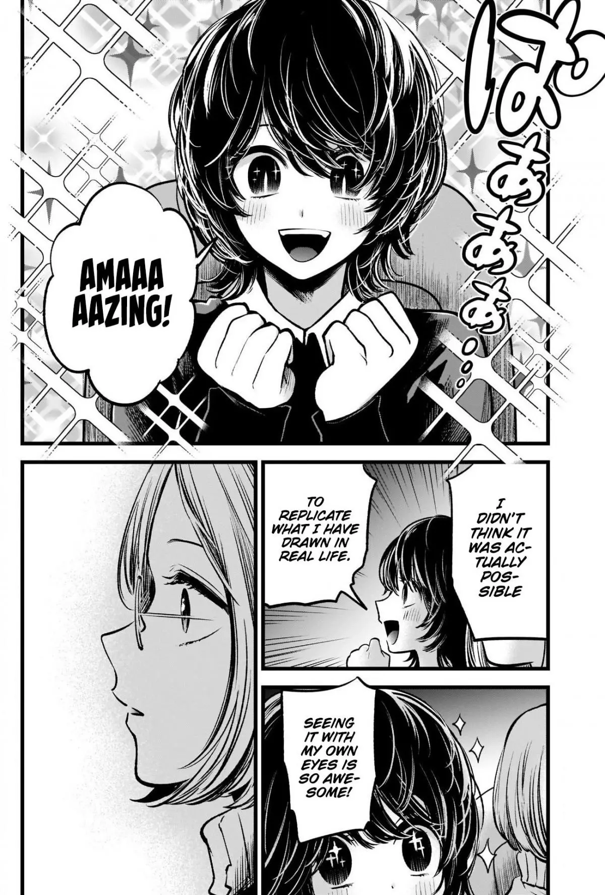 Manga page 3