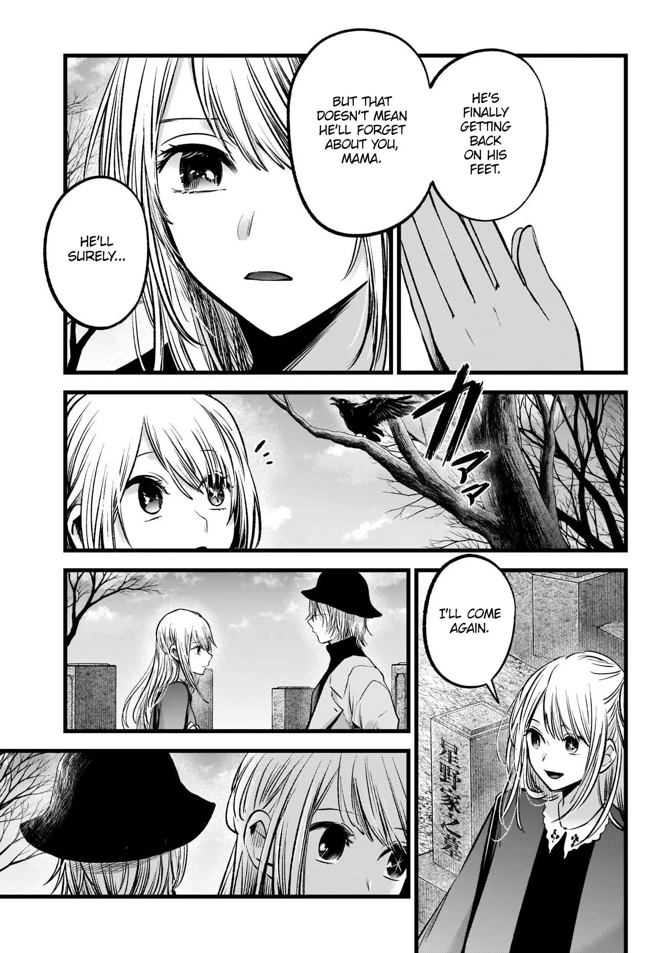 Manga page 16