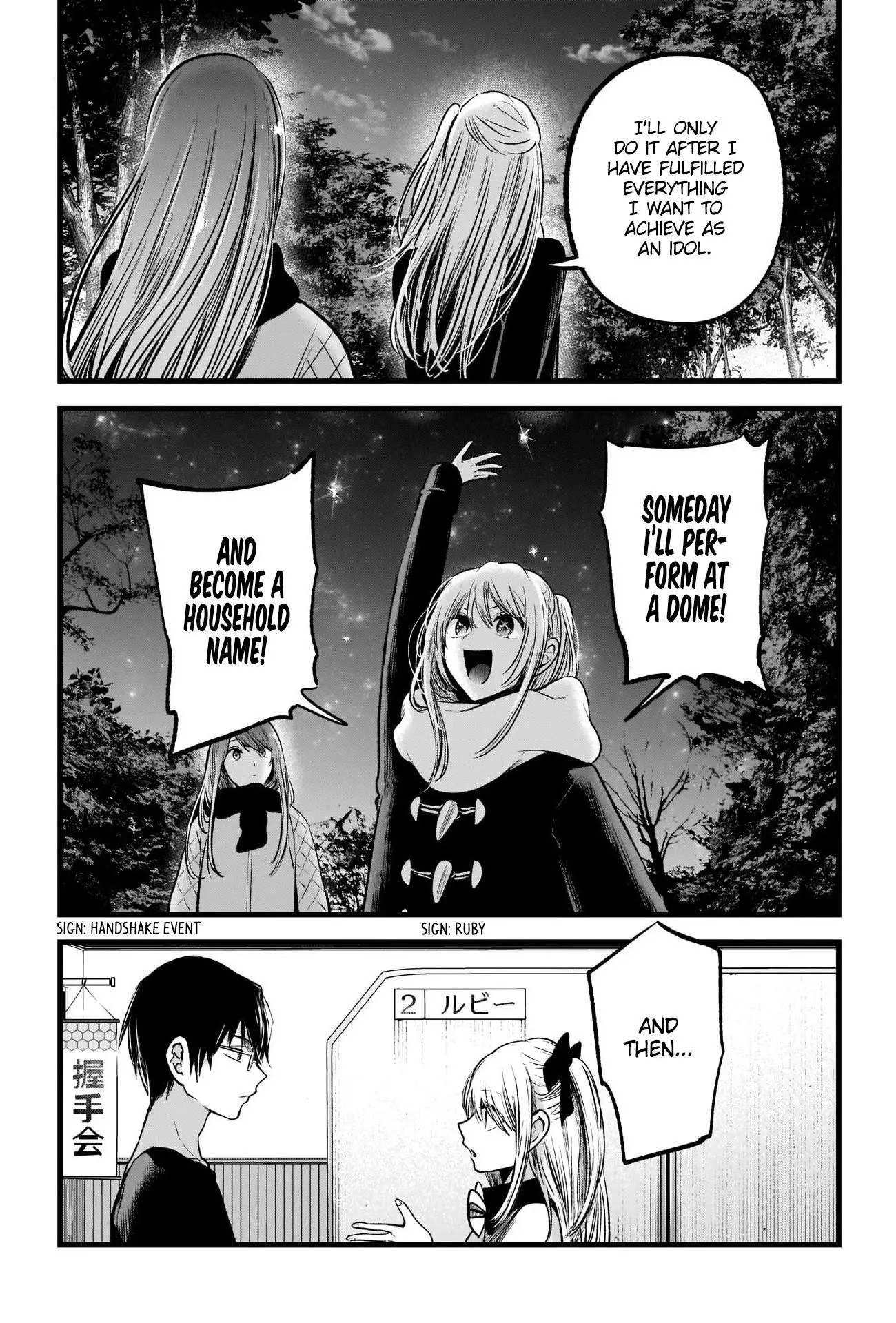 Manga page 8