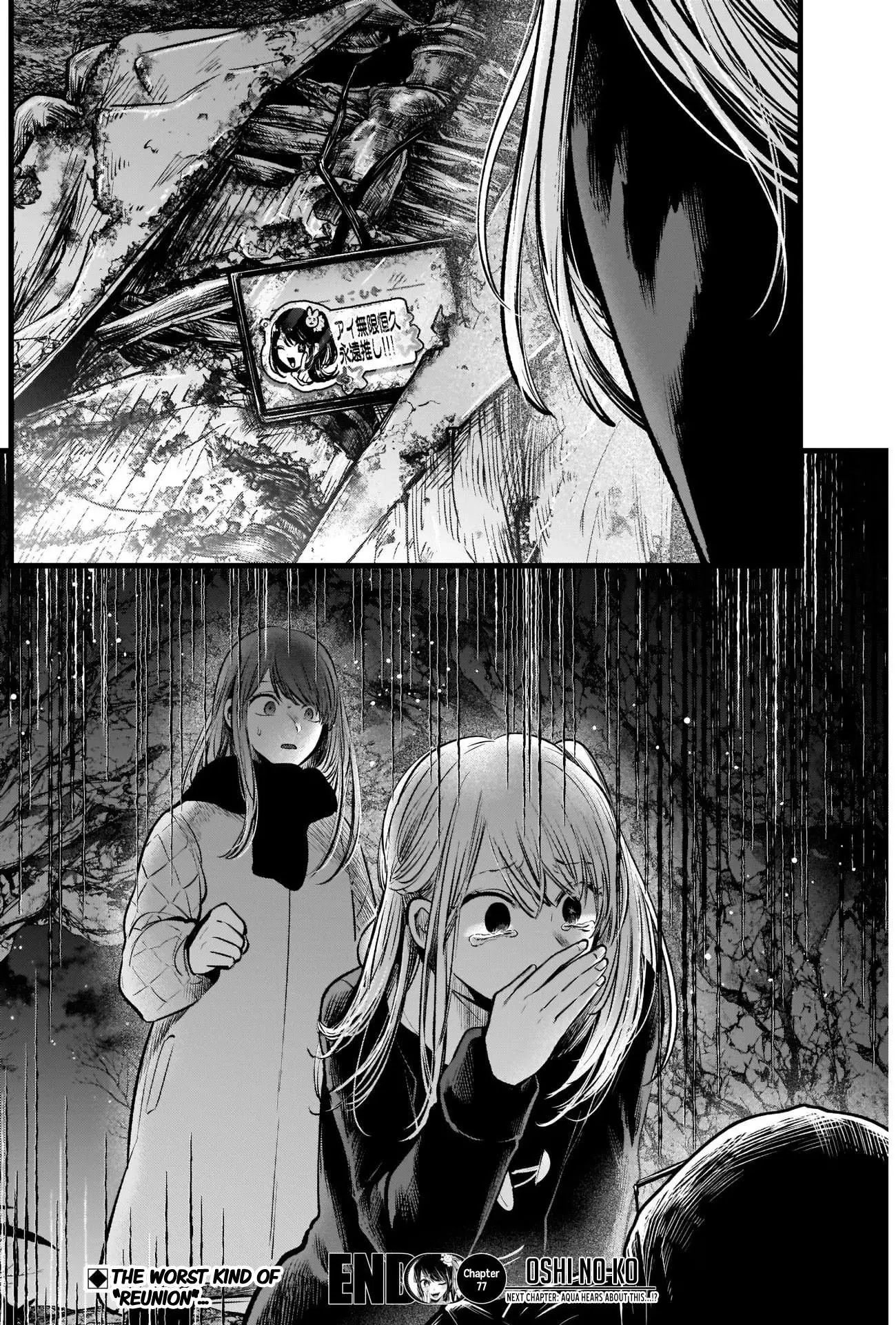 Manga page 19