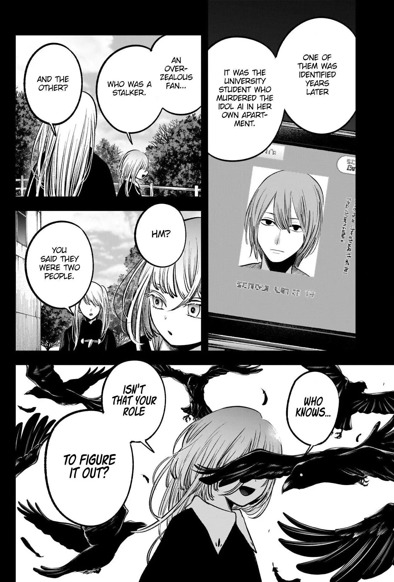 Manga page 14