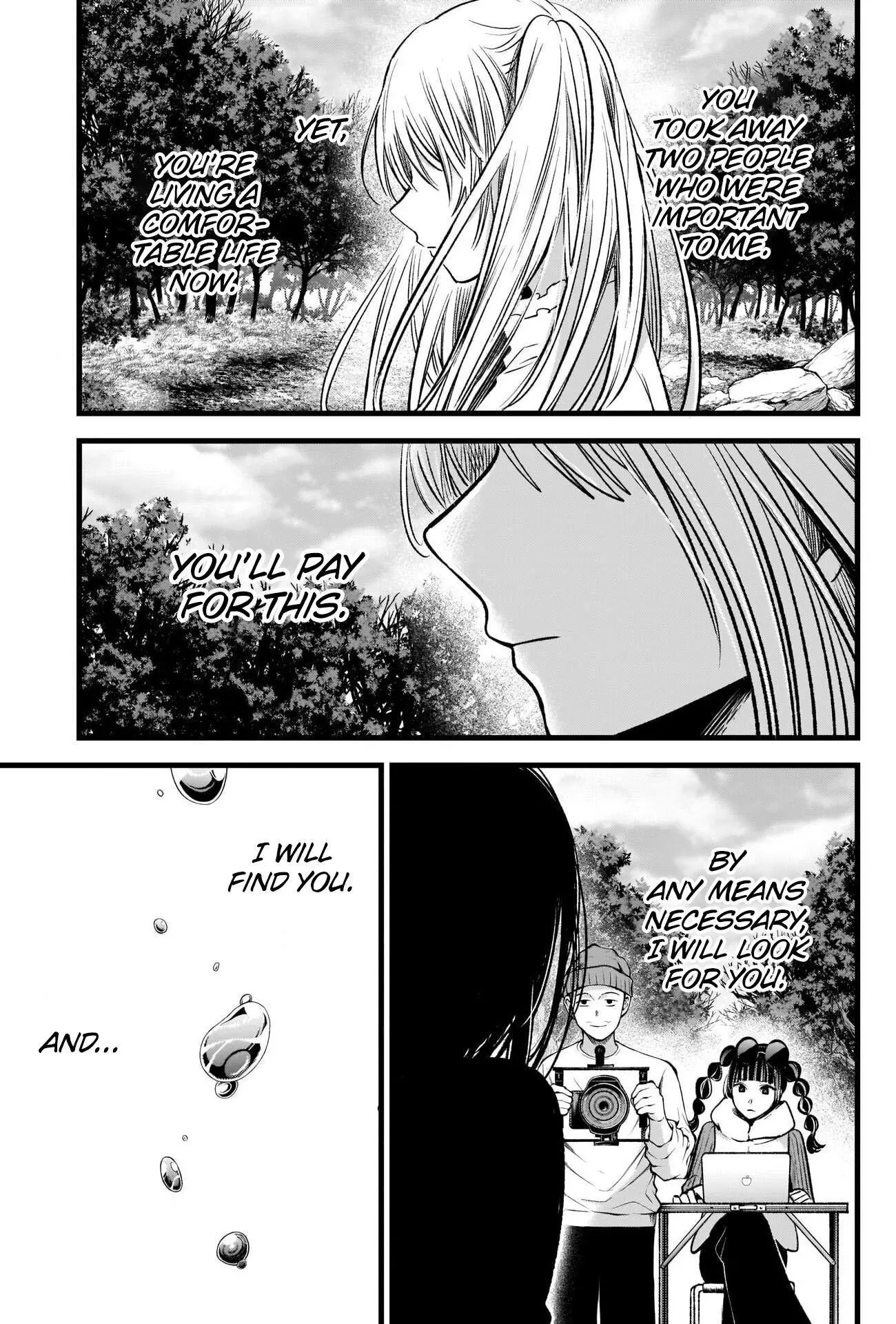 Manga page 17