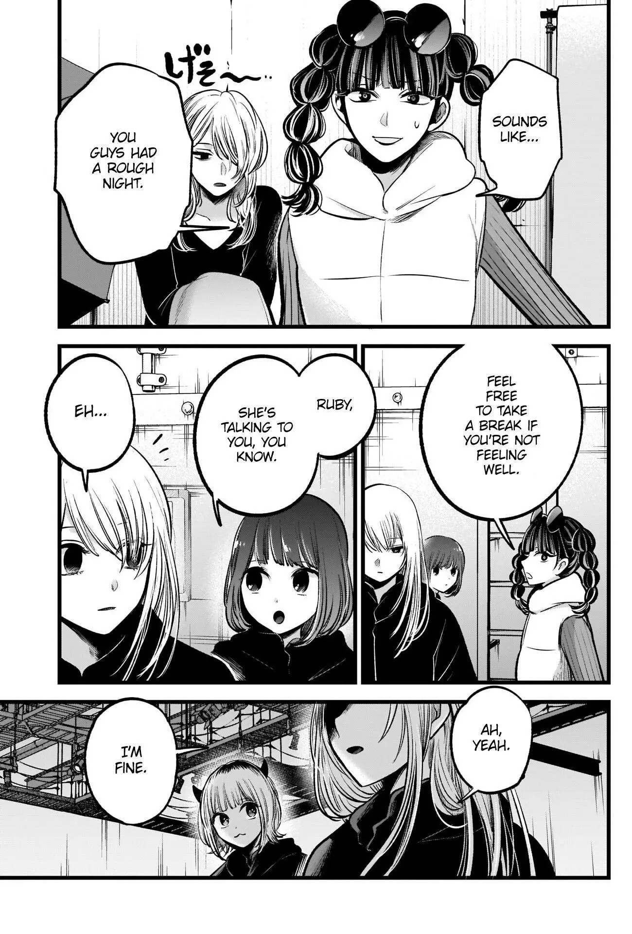 Manga page 7