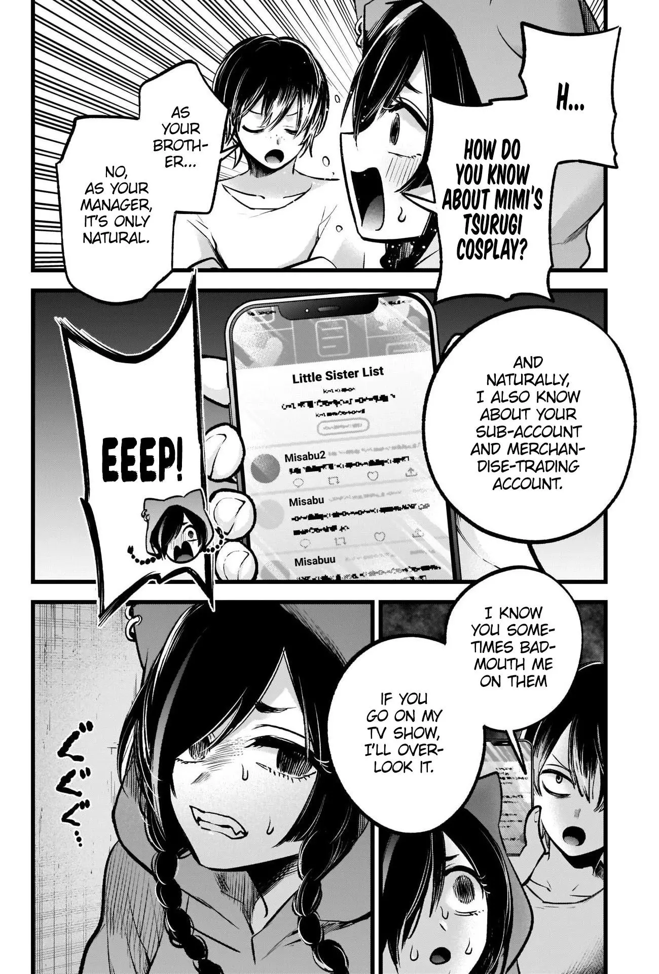 Manga page 7