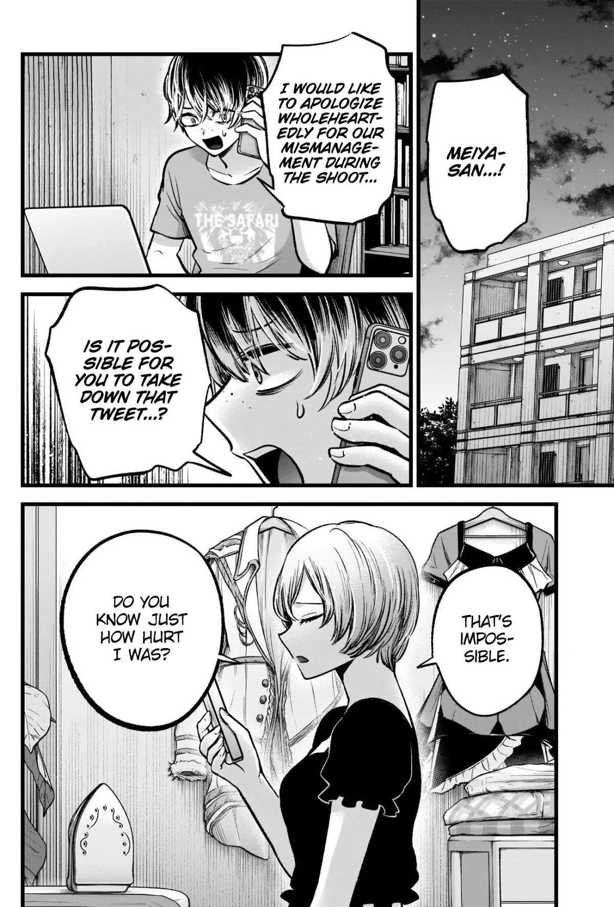 Manga page 5