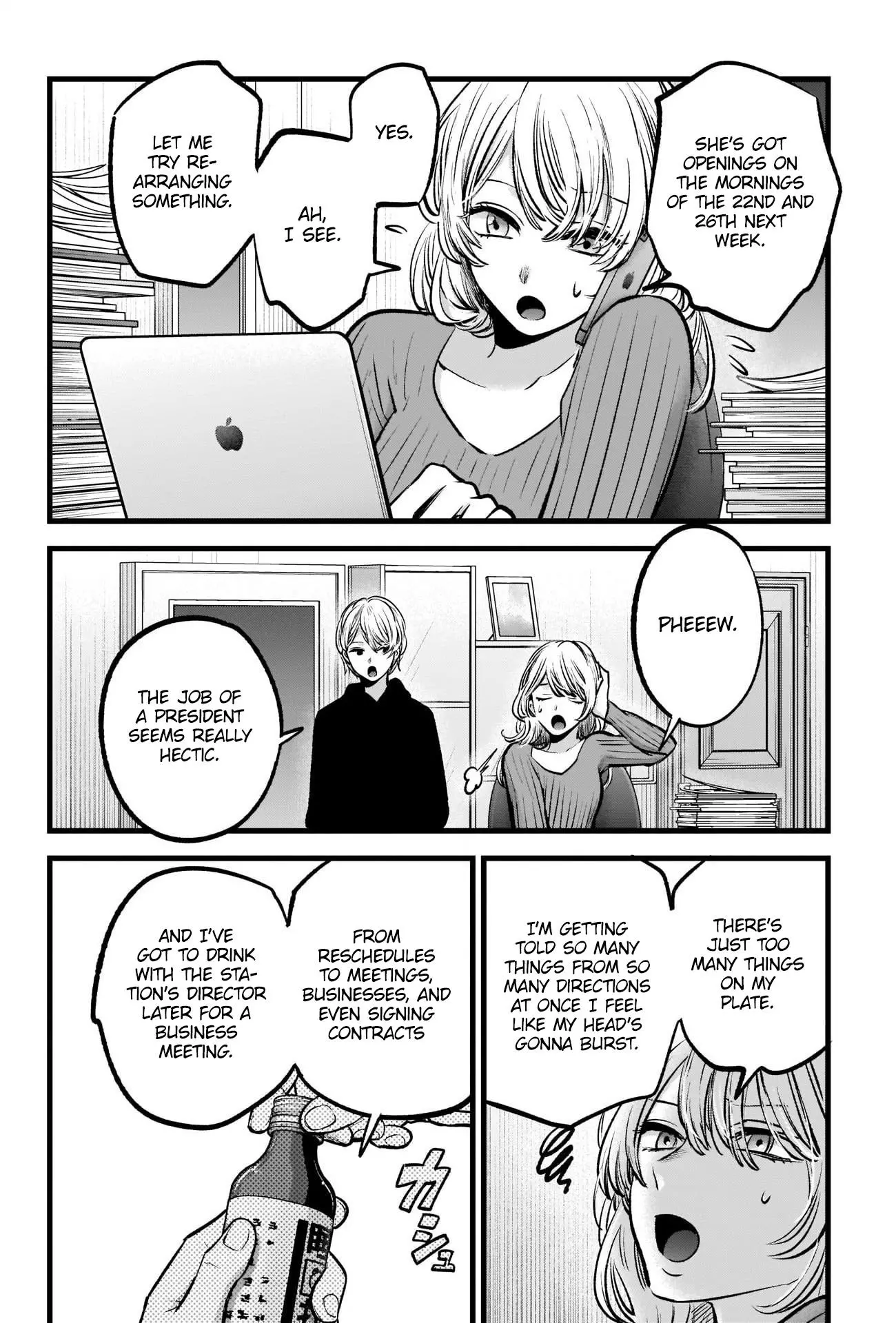 Manga page 12