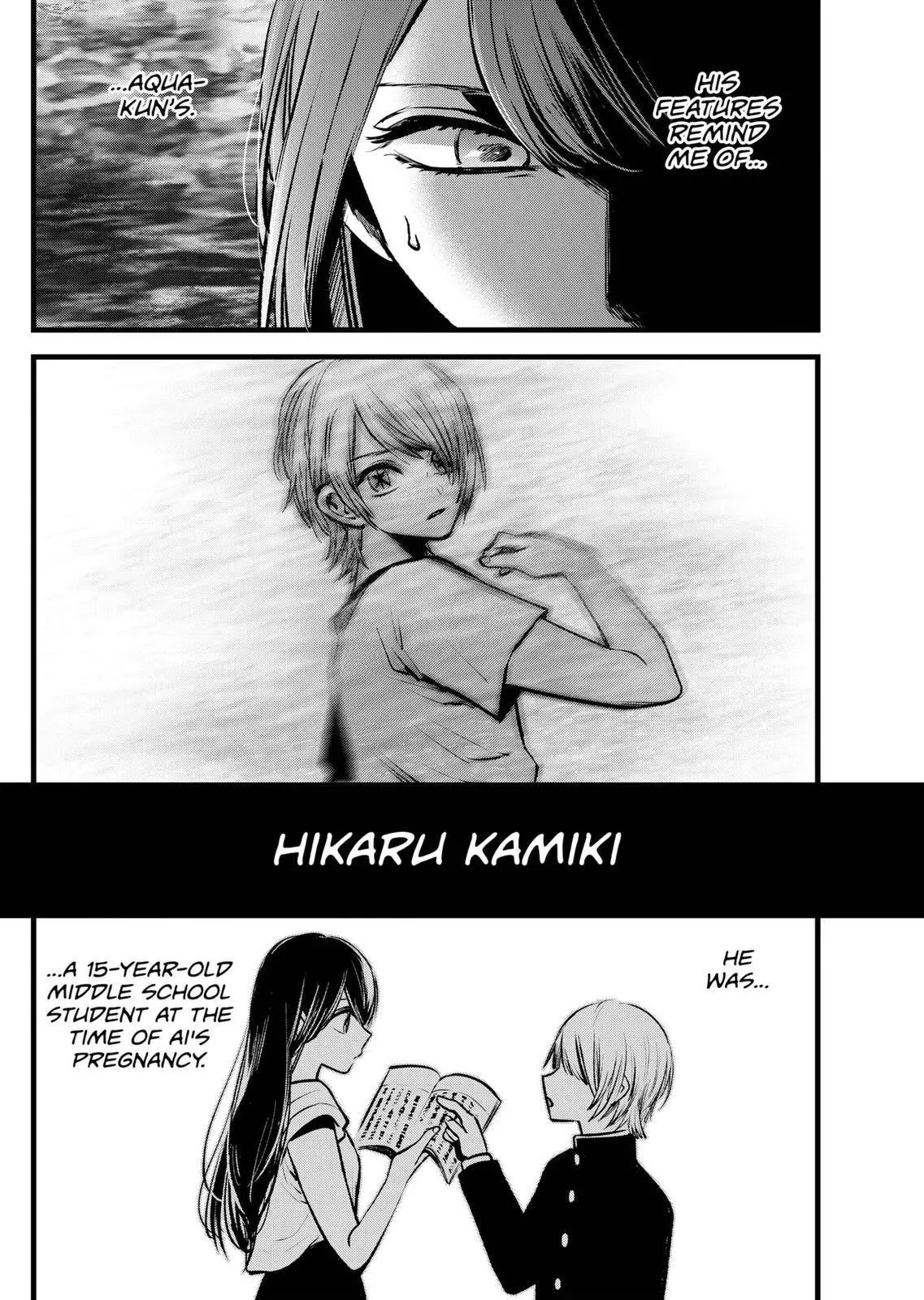 Manga page 18