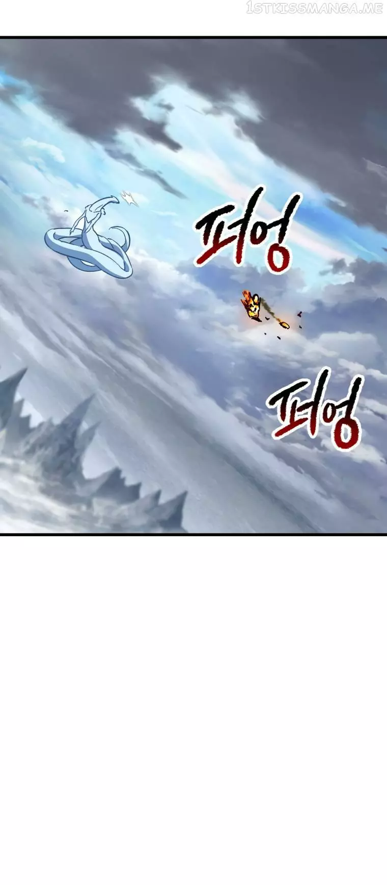 Manga page 42