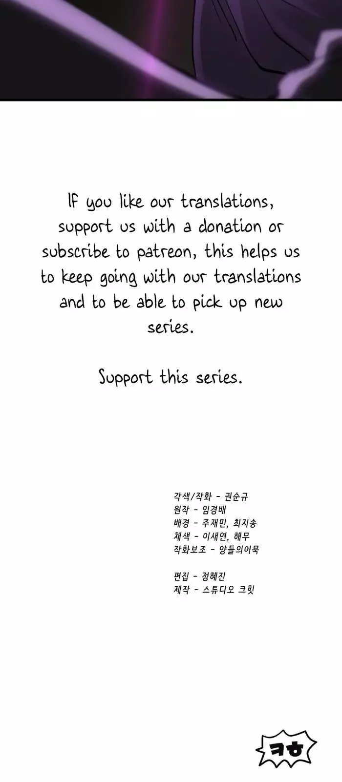 Manga page 90
