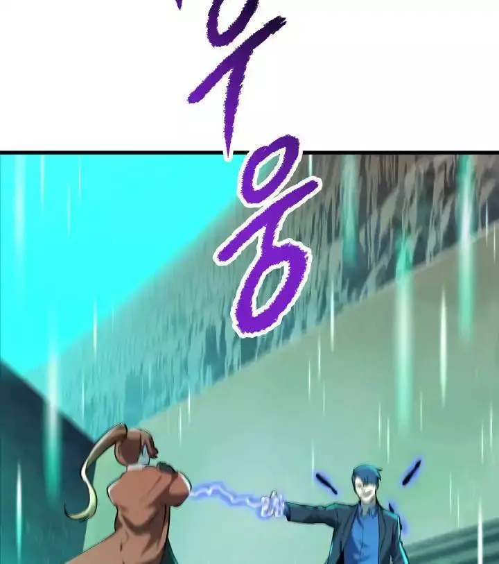 Manga page 69