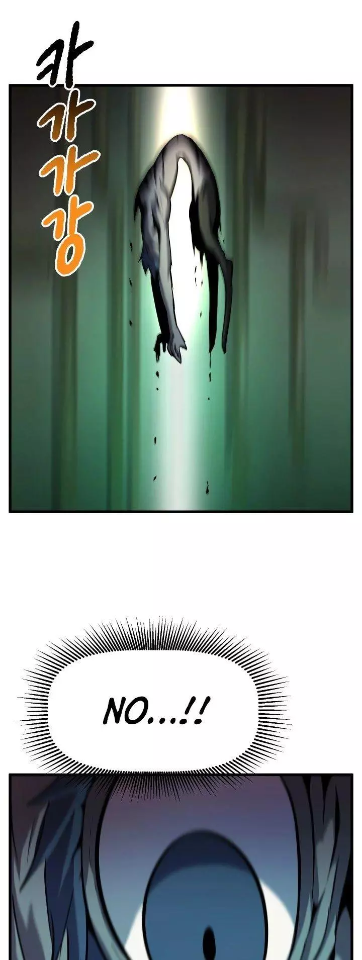 Manga page 42