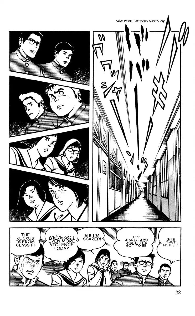 Manga page 21