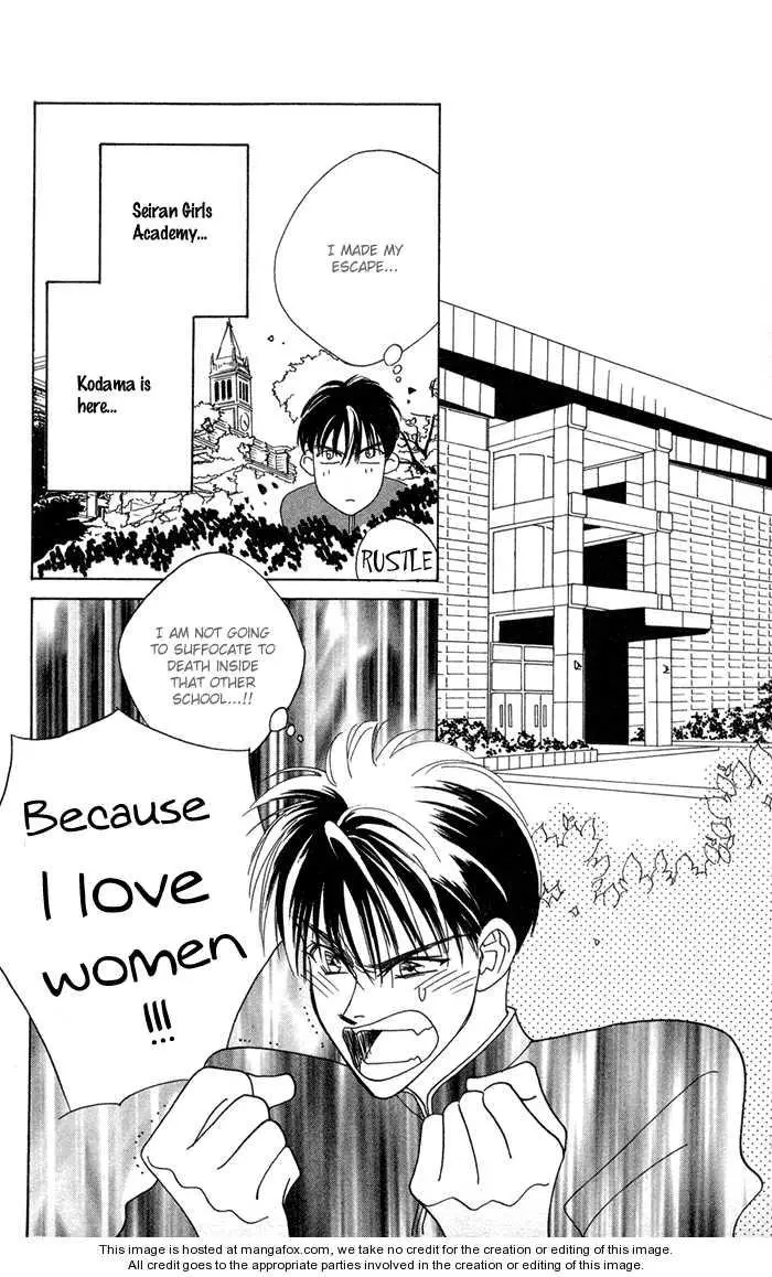 Manga page 32