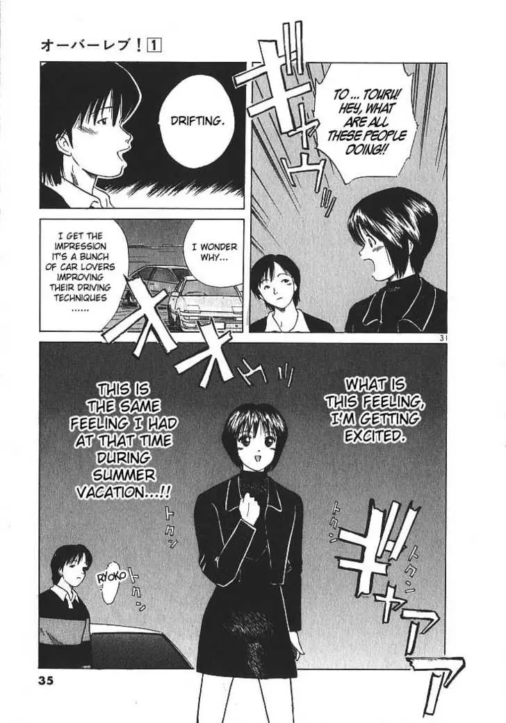 Manga page 30