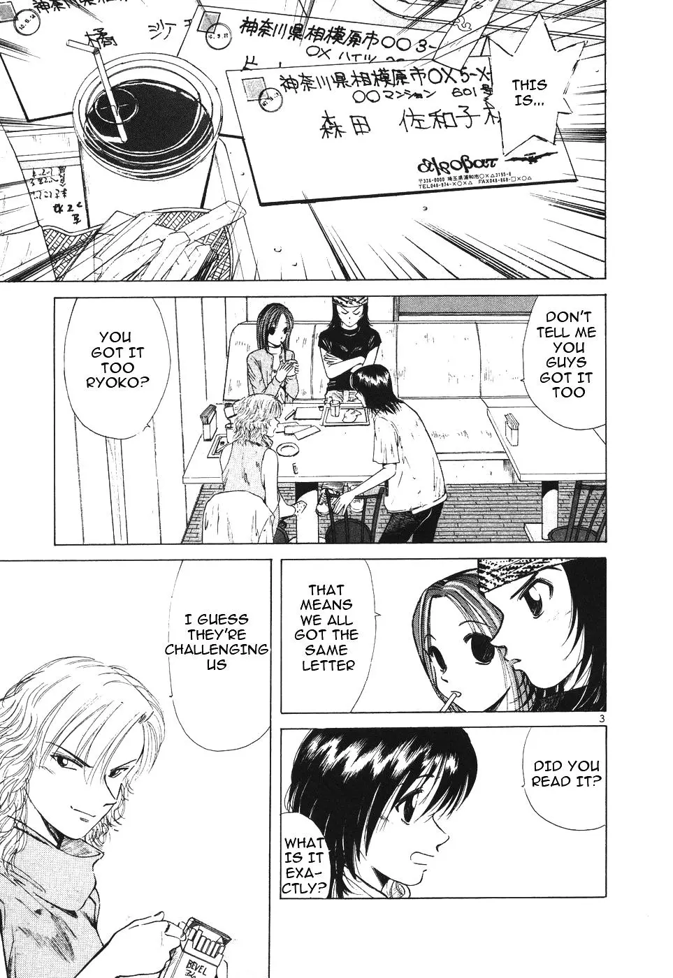 Manga page 3