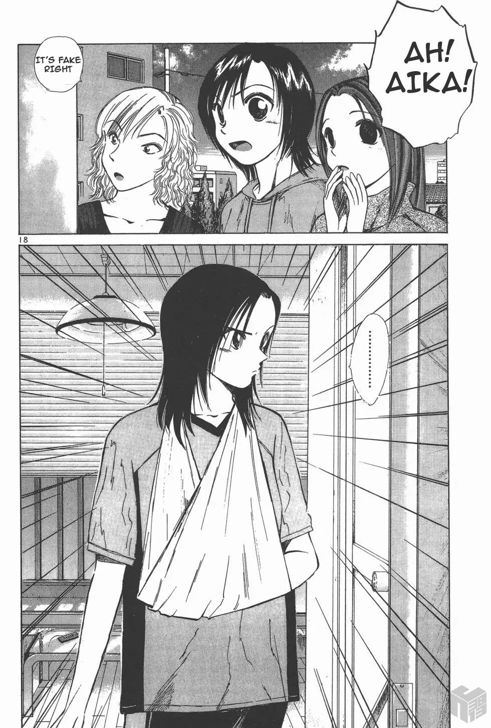 Manga page 18