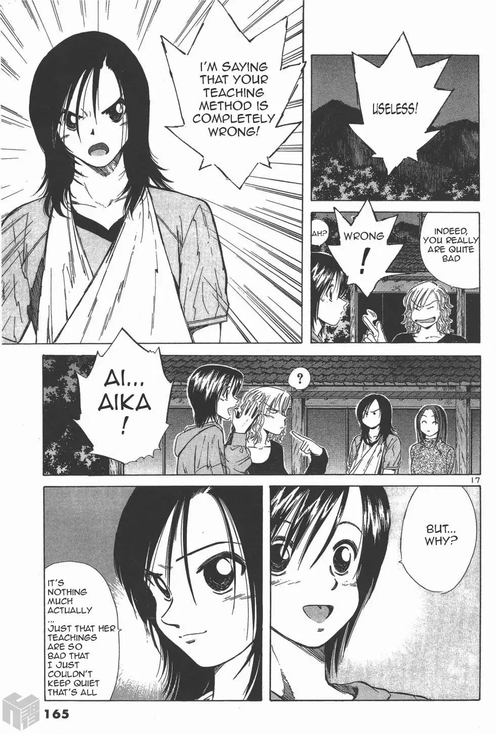 Manga page 17