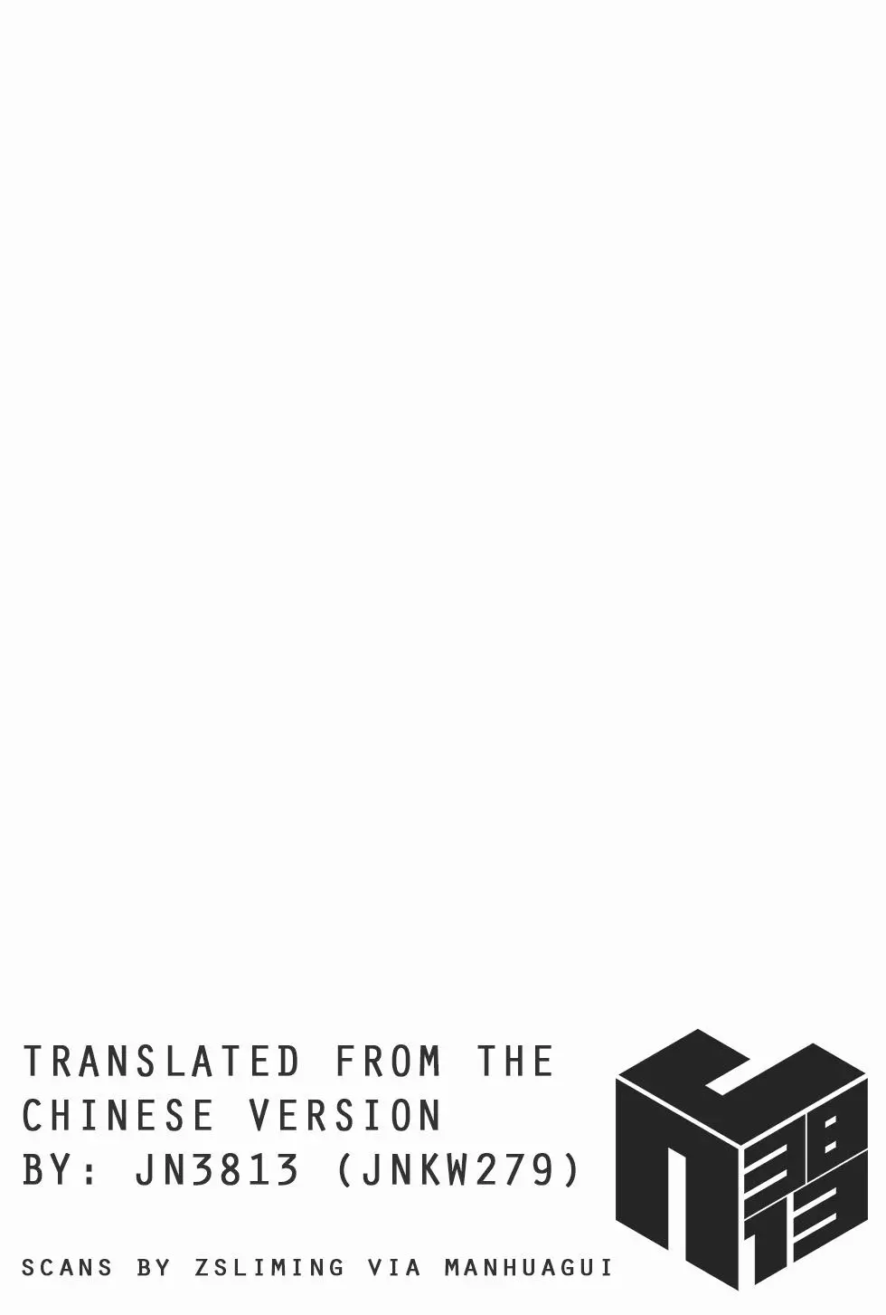 Manga page 18