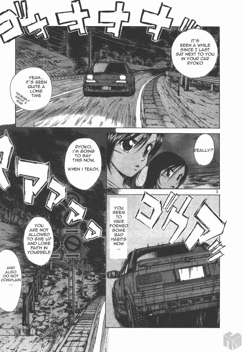 Manga page 5