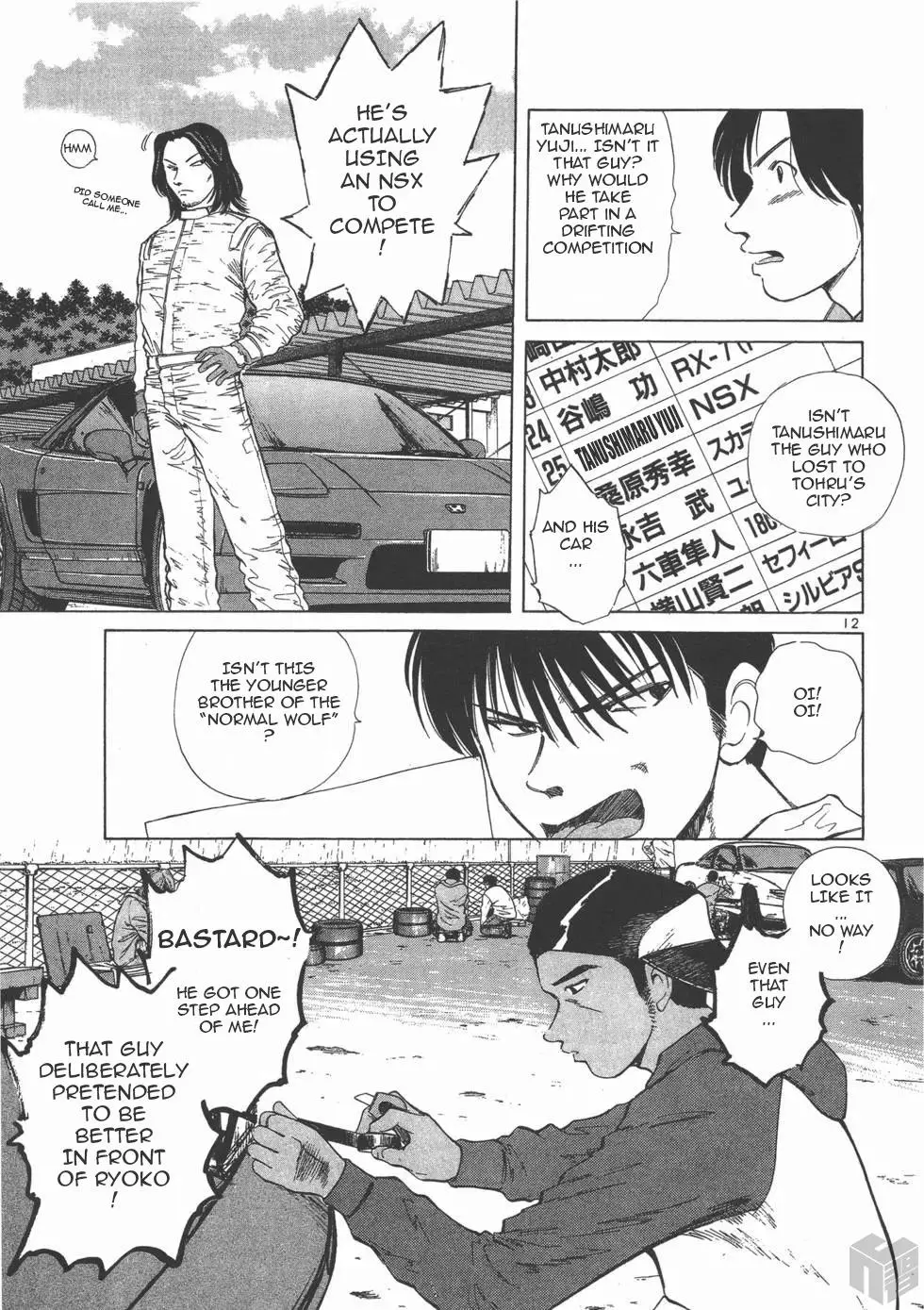 Manga page 11