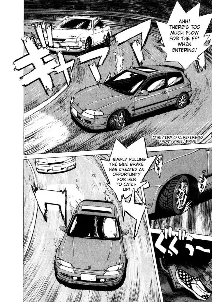 Manga page 17
