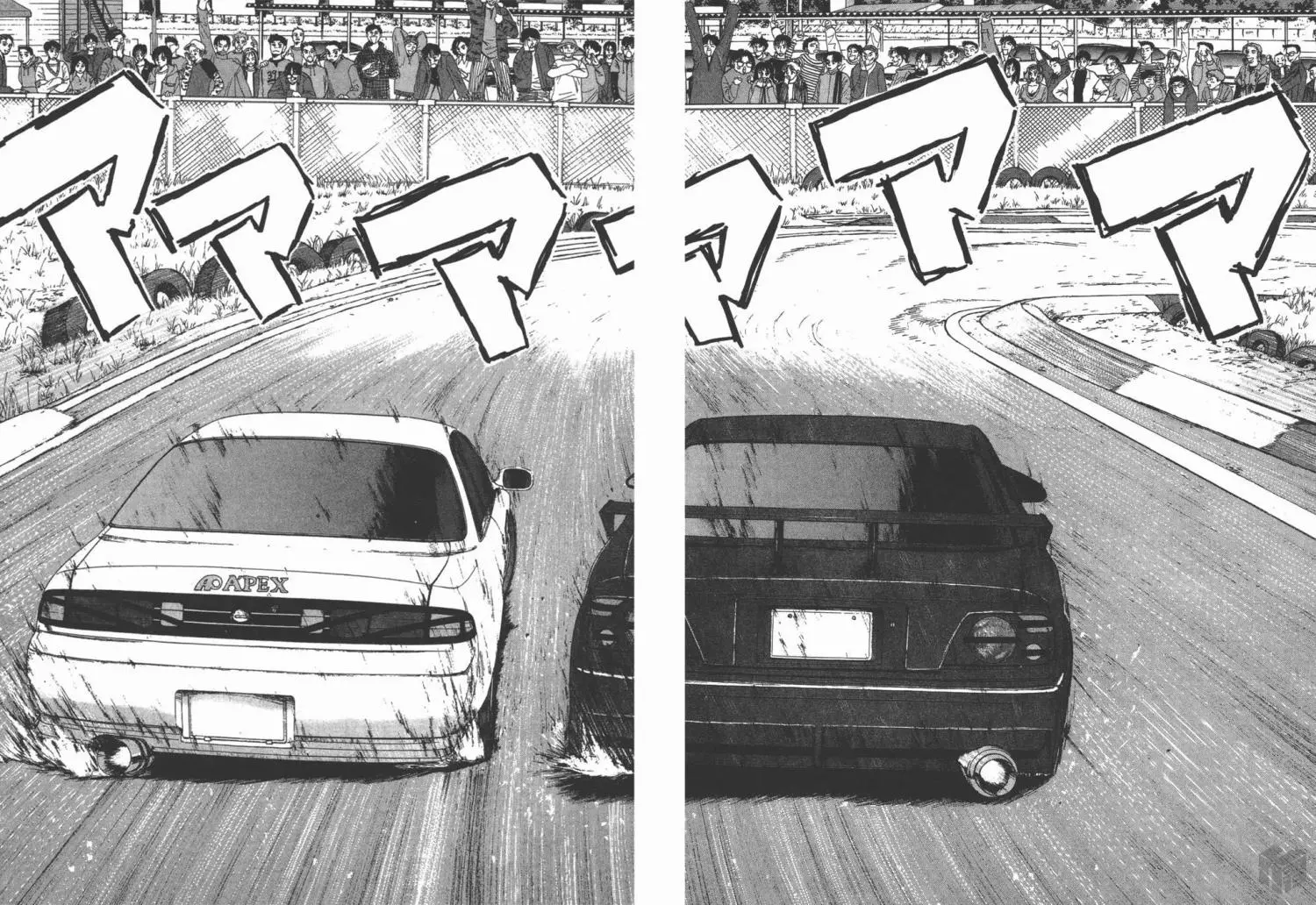 Manga page 5