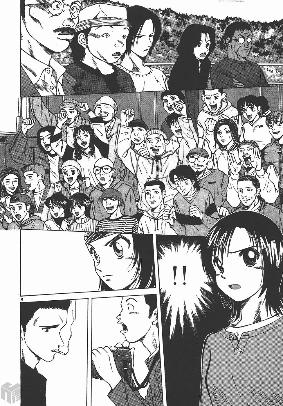 Manga page 6