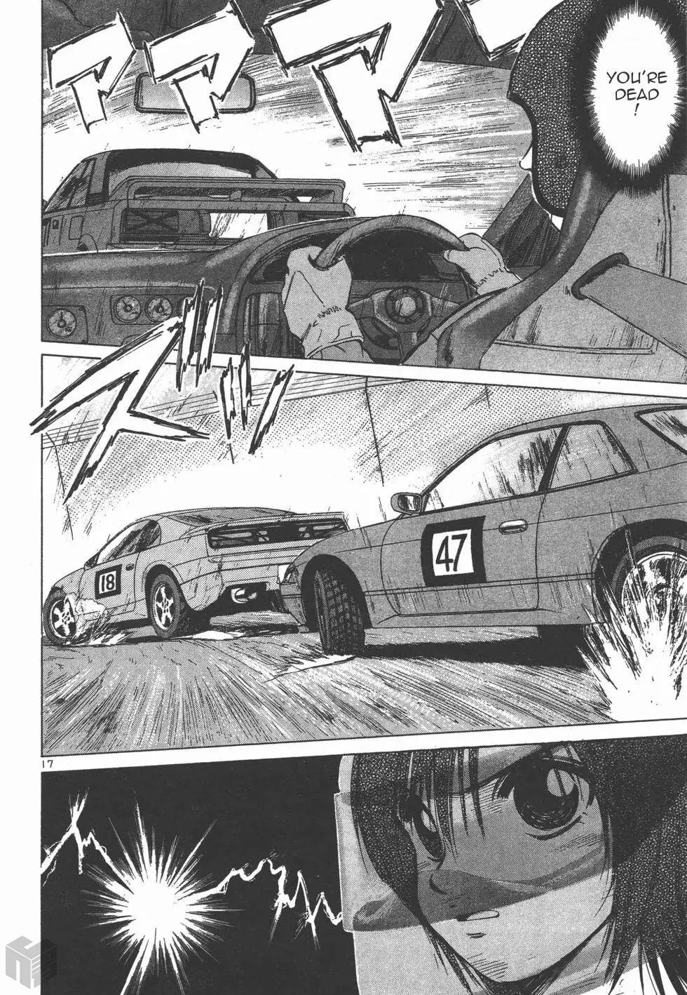 Manga page 17