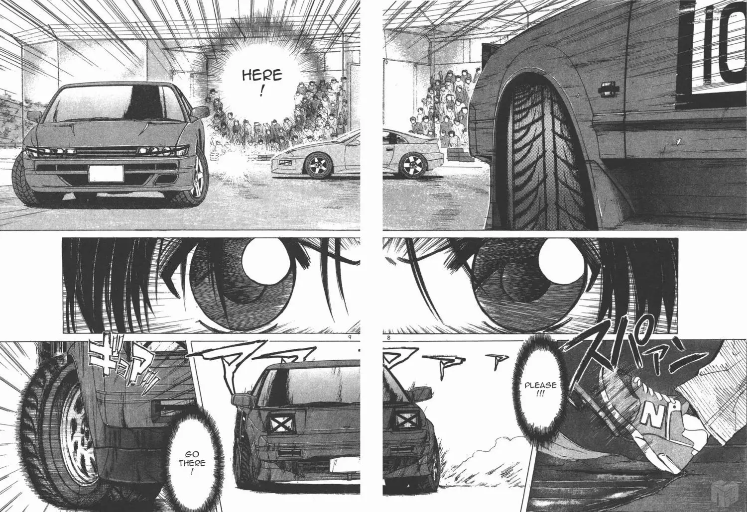 Manga page 7