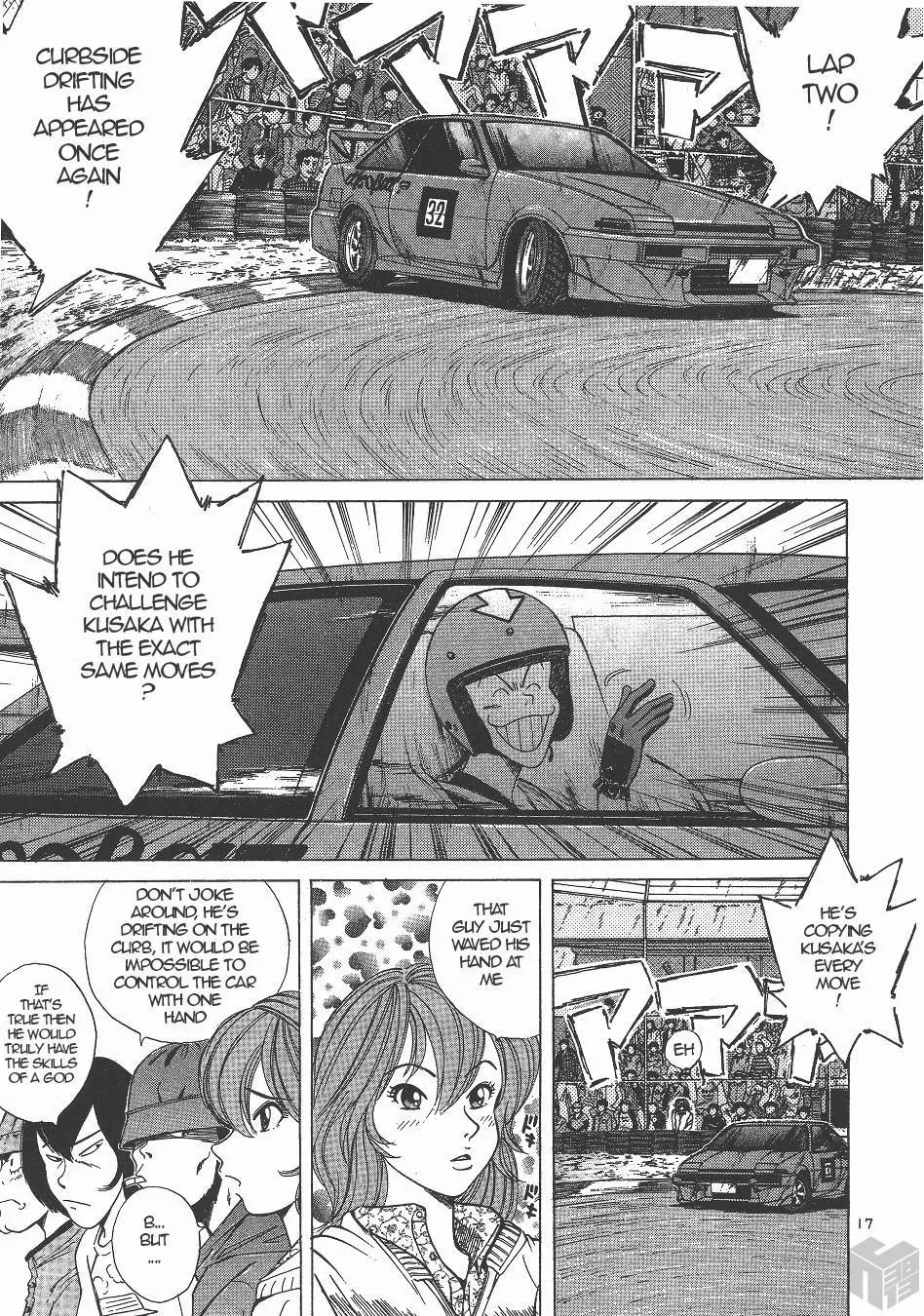 Manga page 16