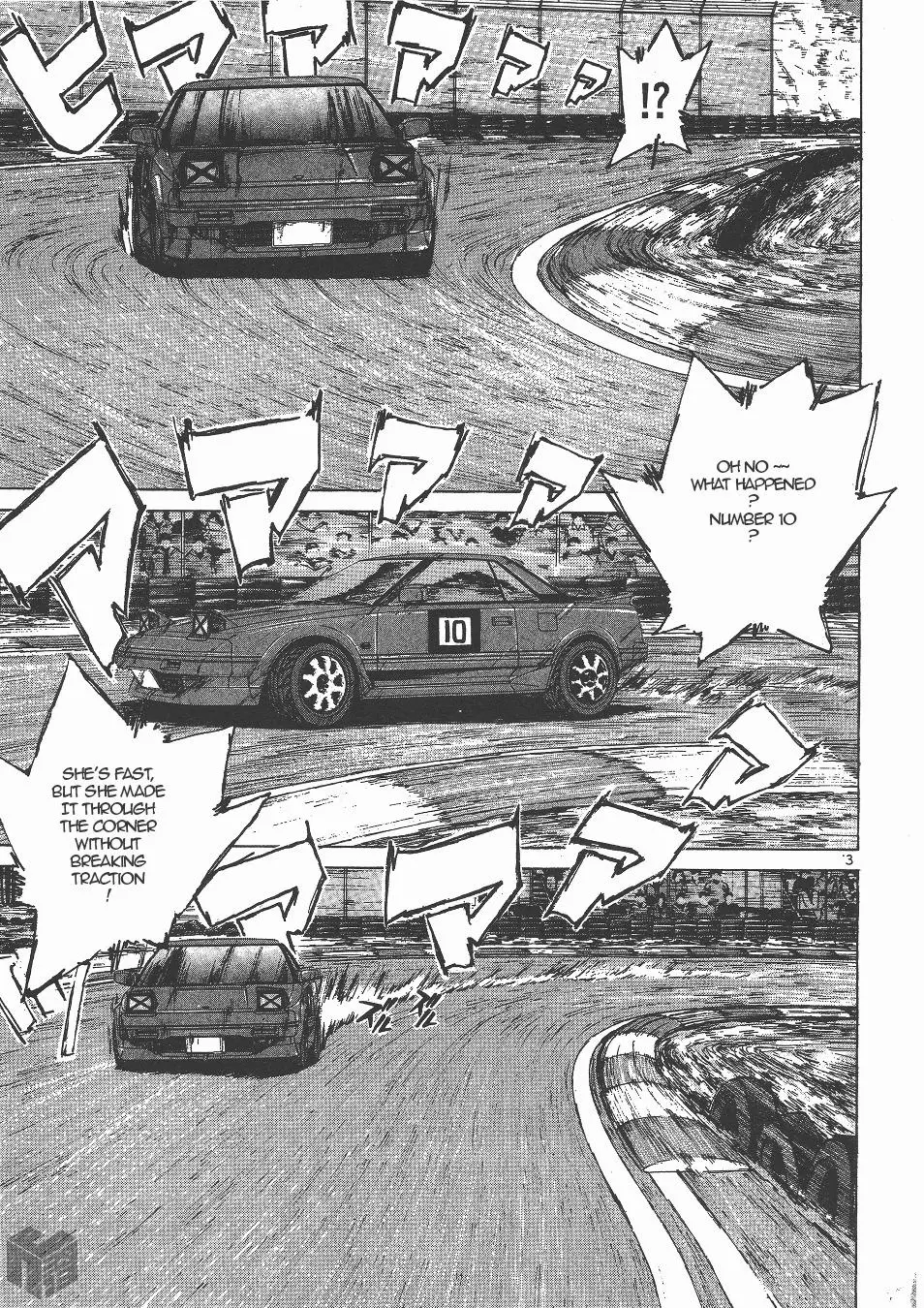 Manga page 3